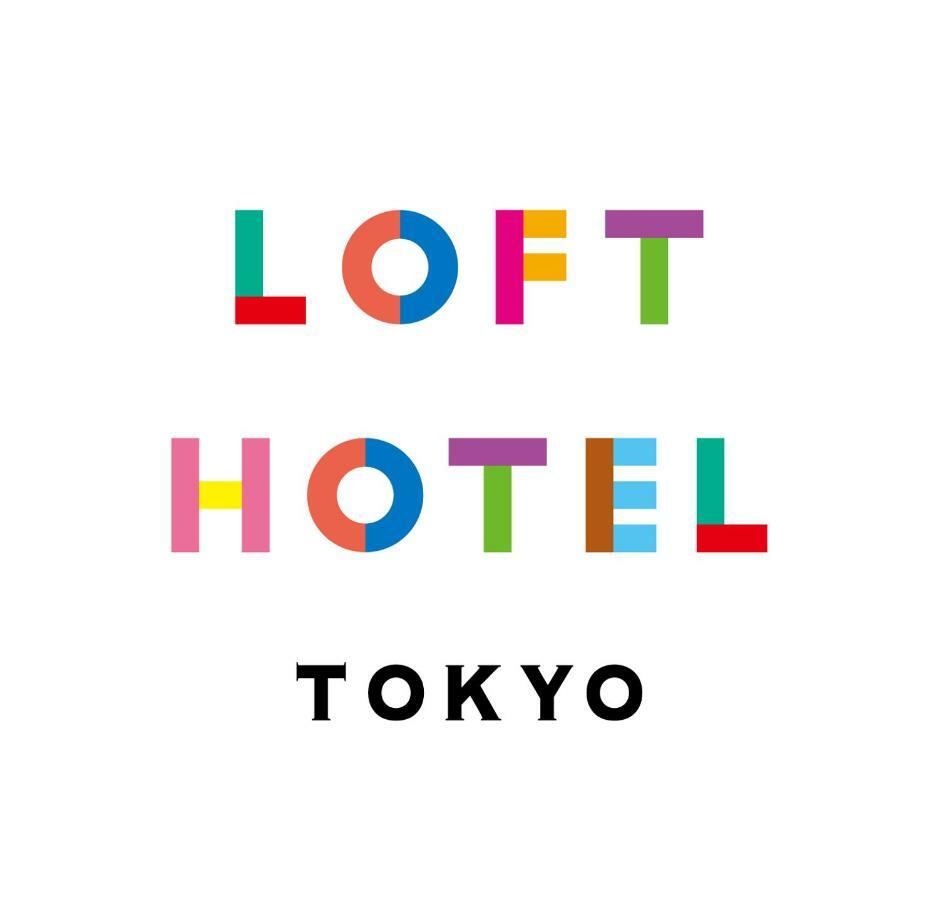 Loft Hotel Tokyo #Meguro المظهر الخارجي الصورة