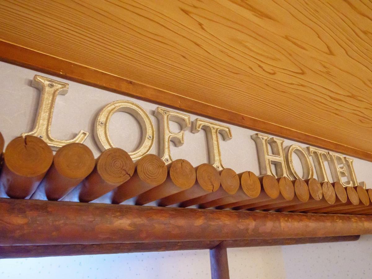 Loft Hotel Tokyo #Meguro المظهر الخارجي الصورة